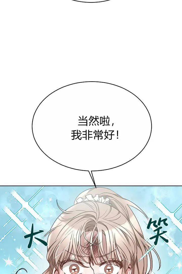 第07话6