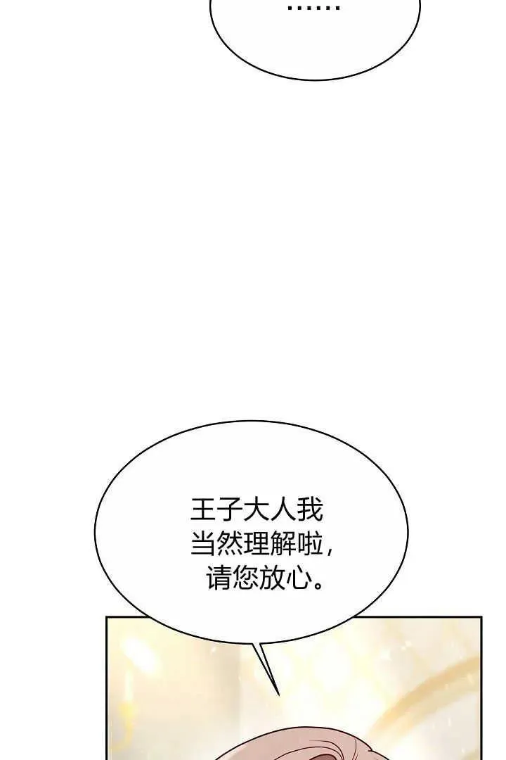 第06话34