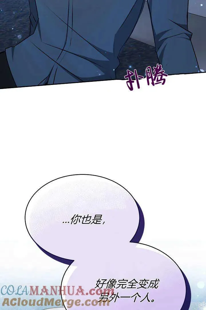 第18话92