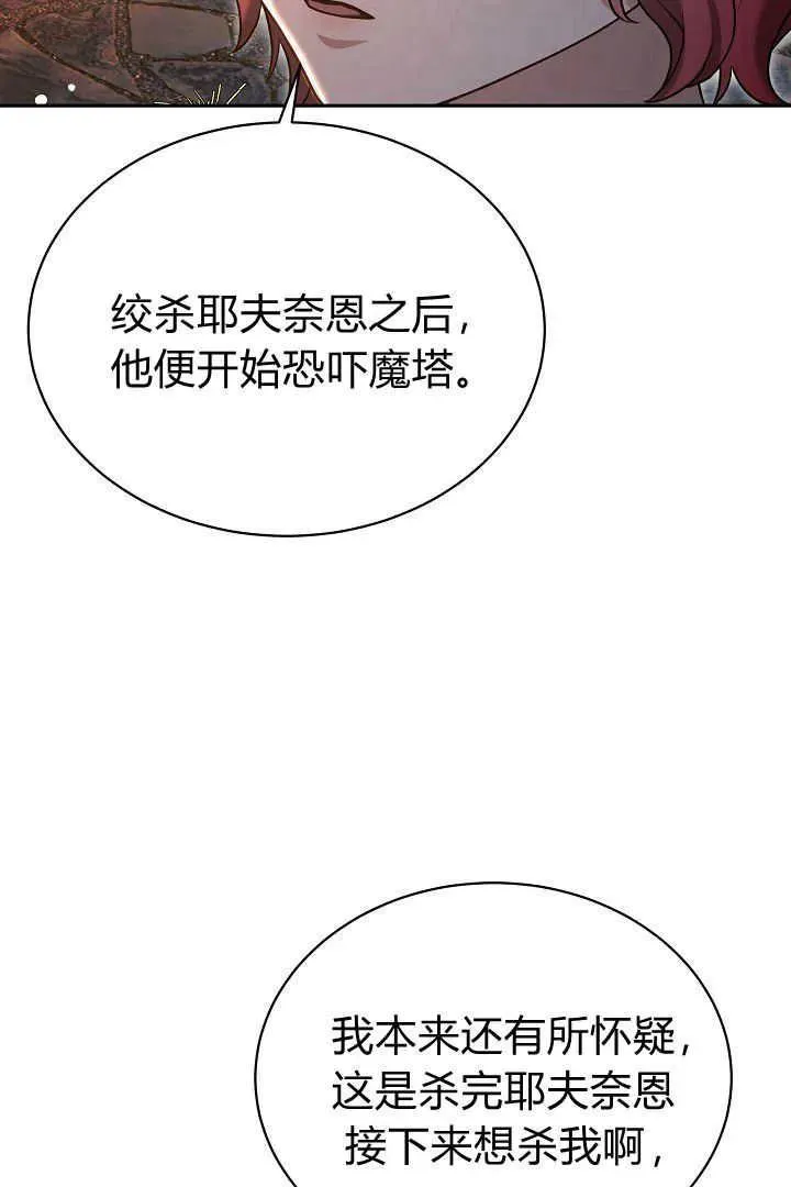 第42话35