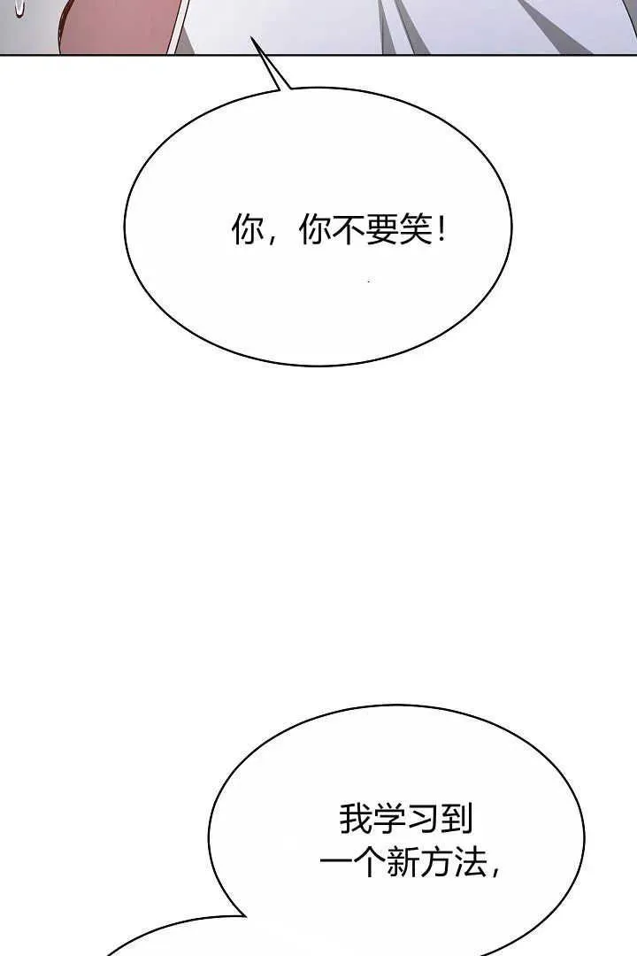 第07话86