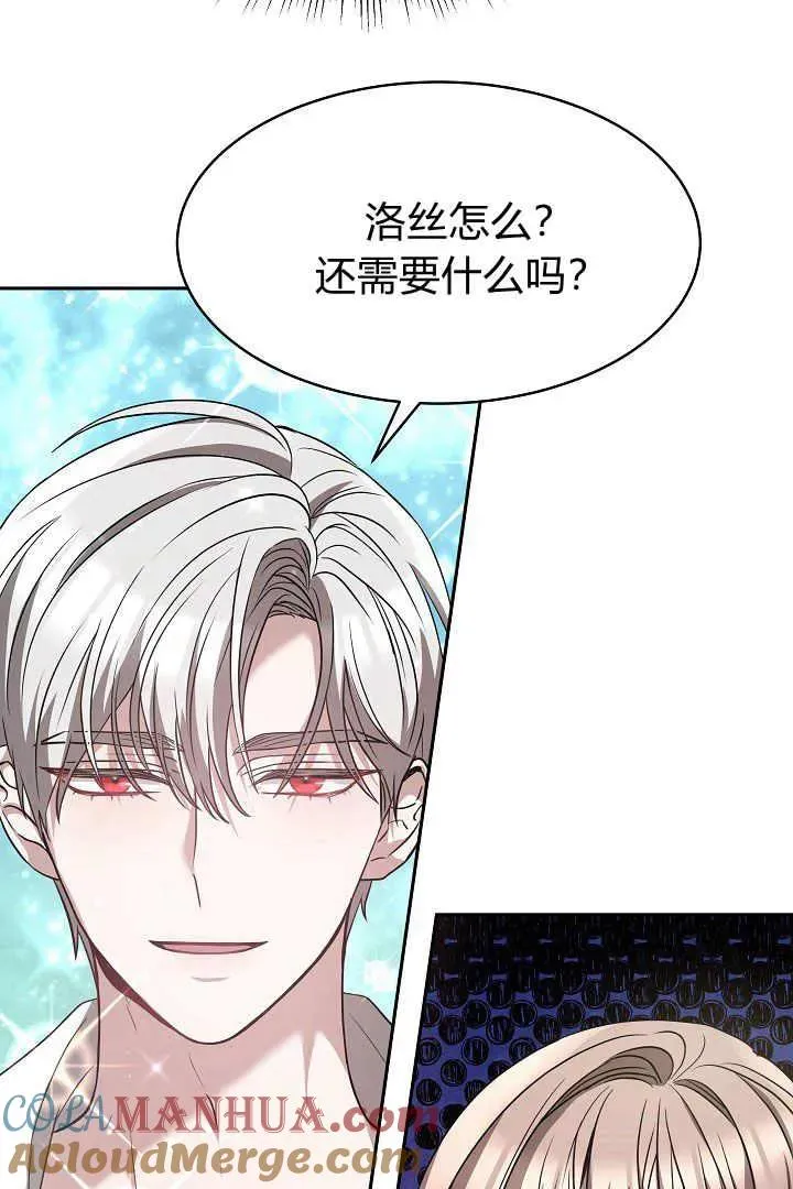 第02话12