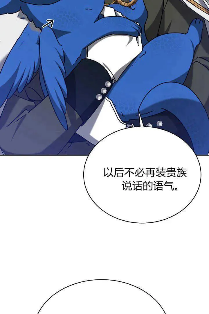 第39话91