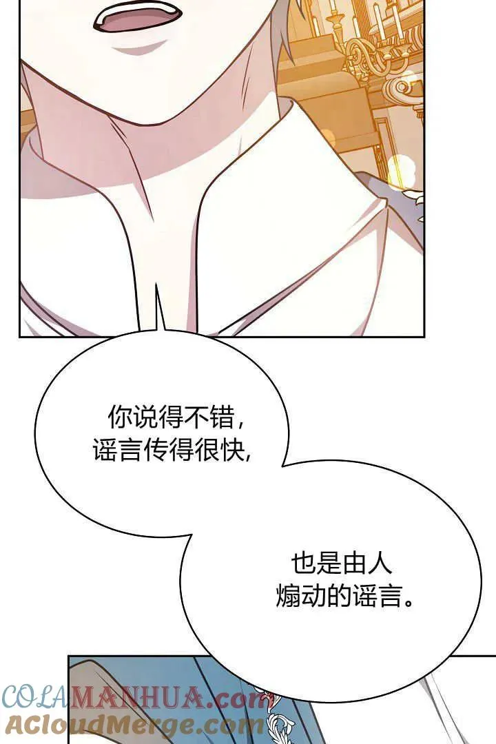 第32话45