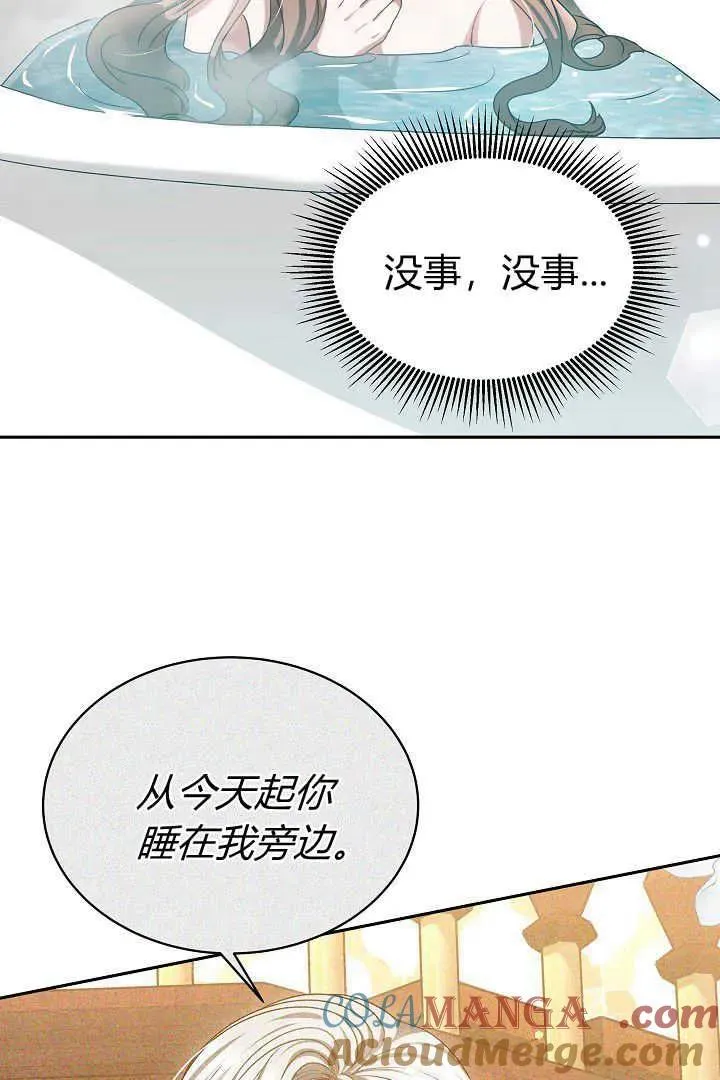 第46话44