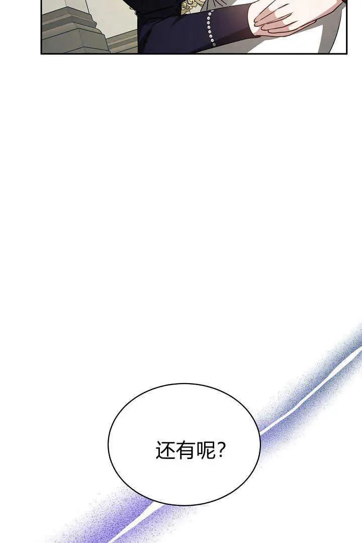 第34话55