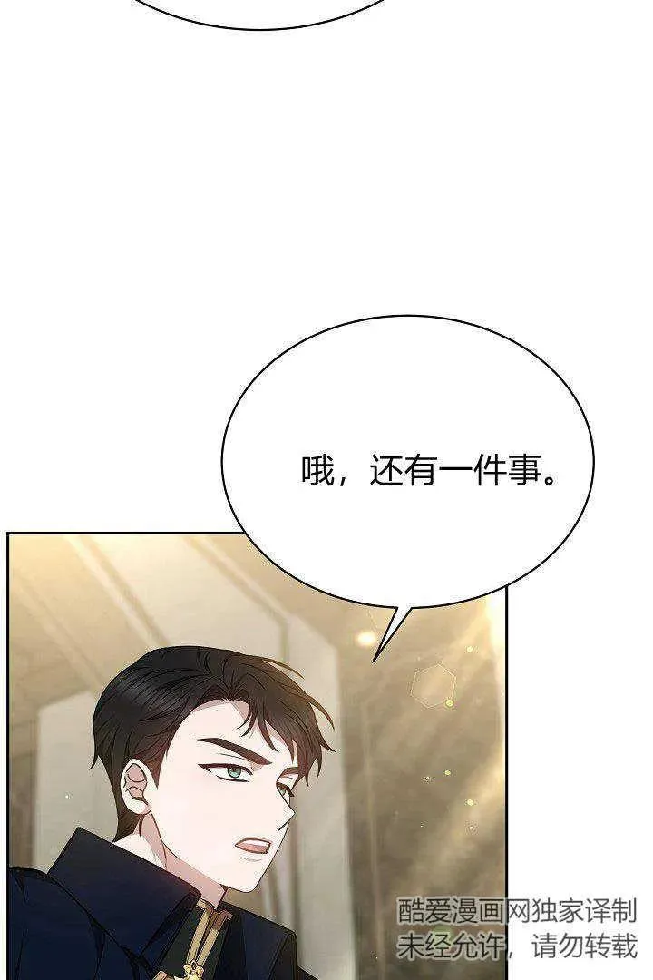 第35话54
