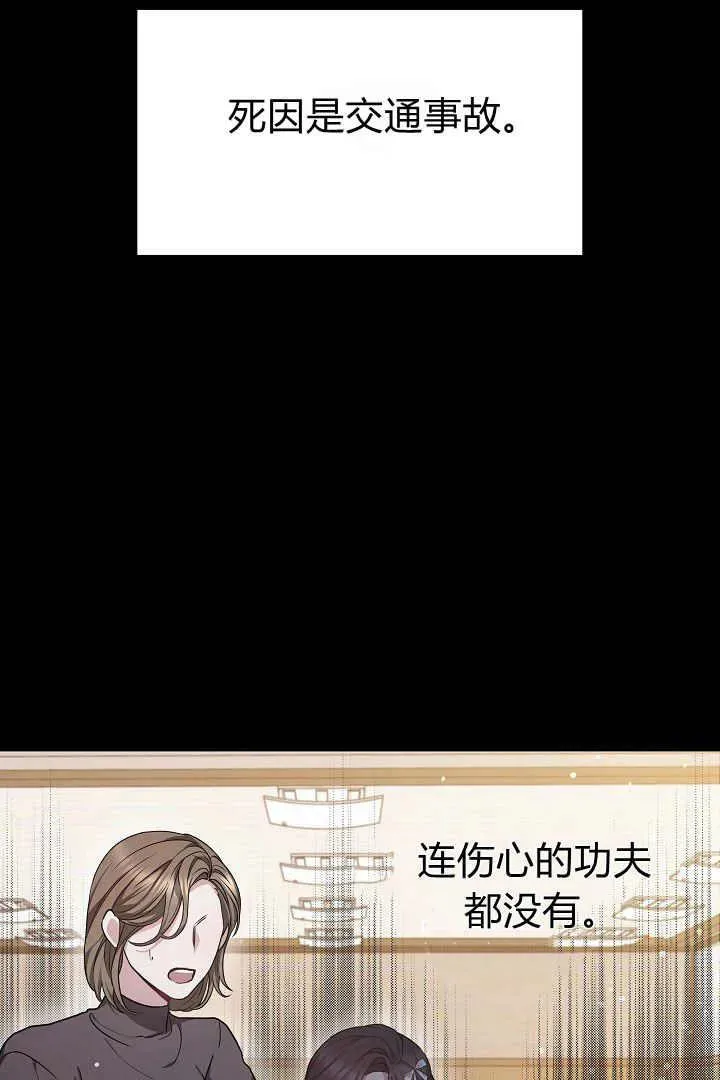 第05话98