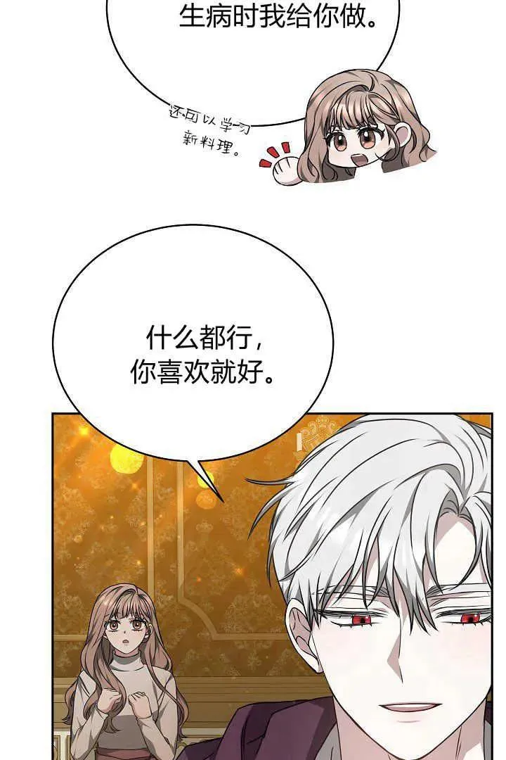第25话39