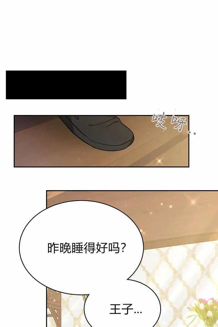 第04话26