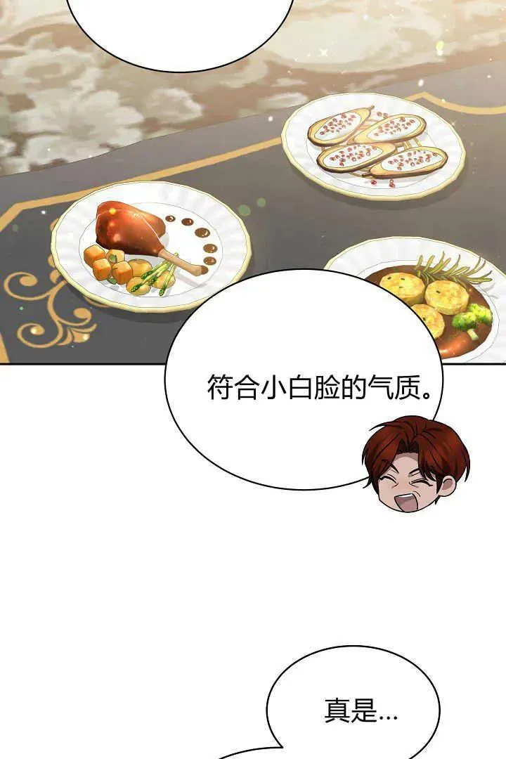 第40话35