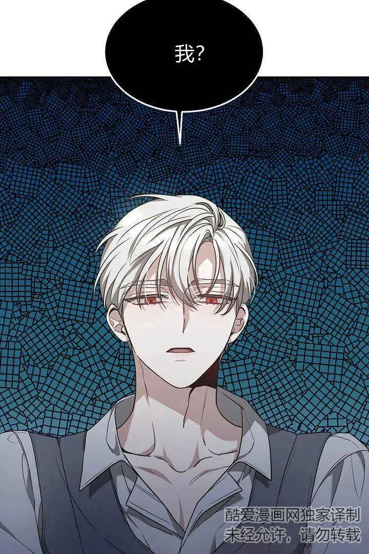 第05话109