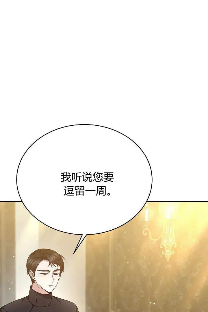 第26话45