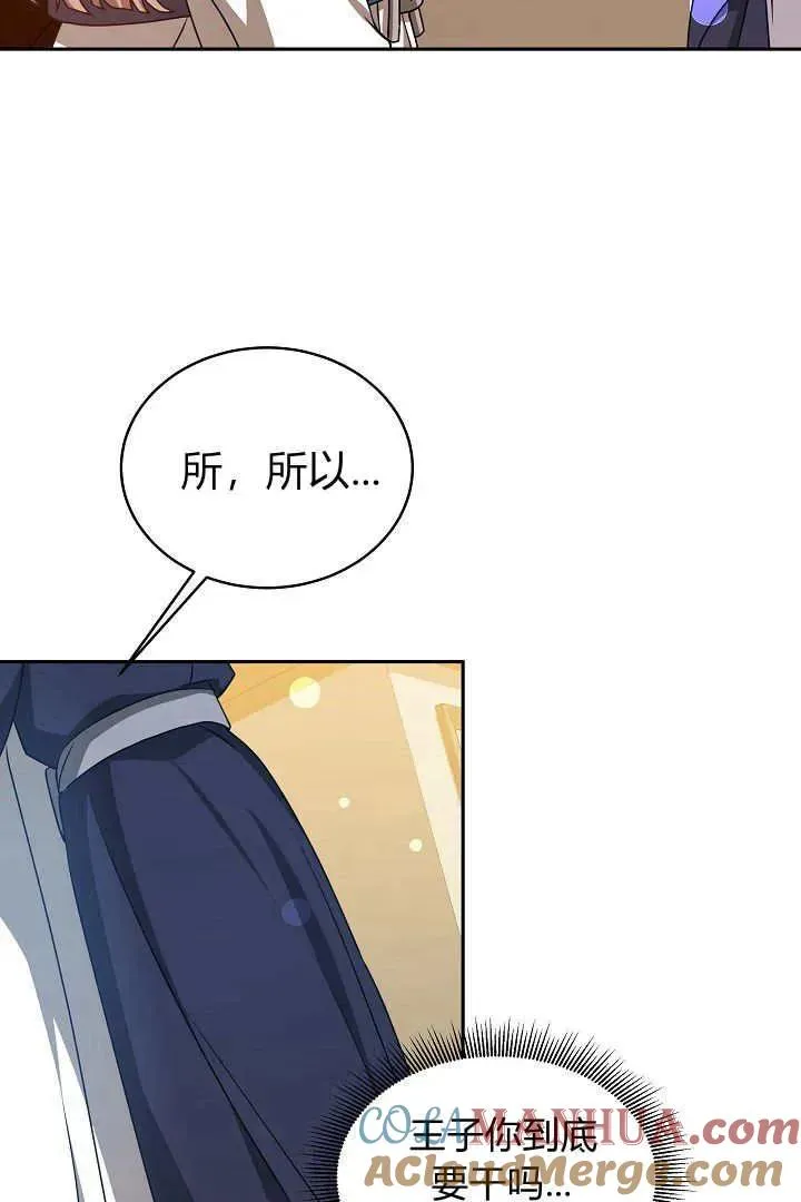 第29话12