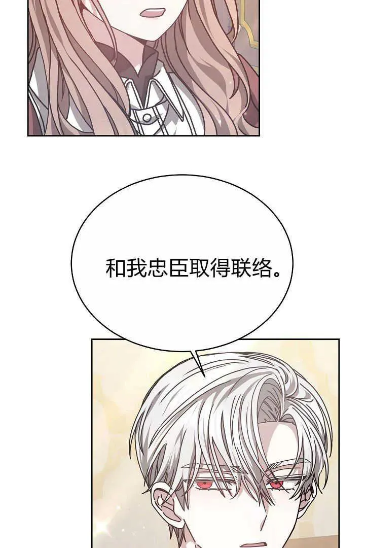 第10话46