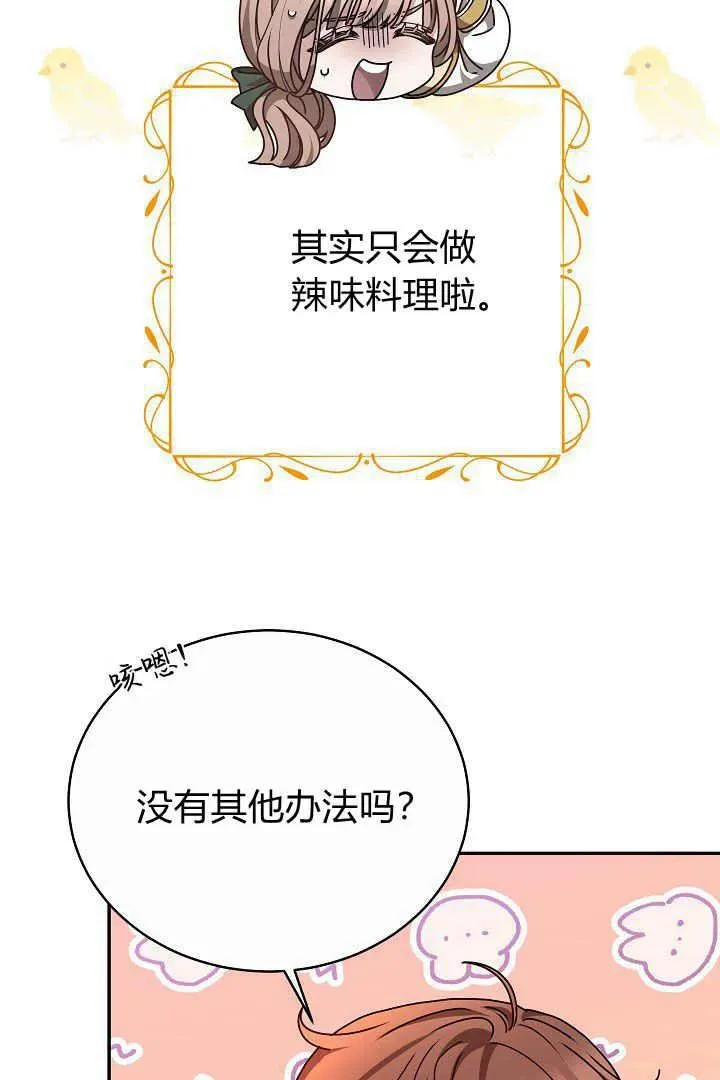 第16话34