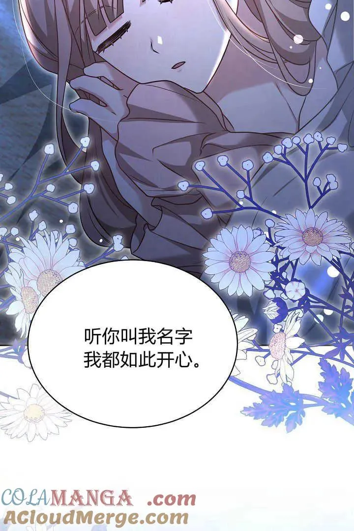 第46话68
