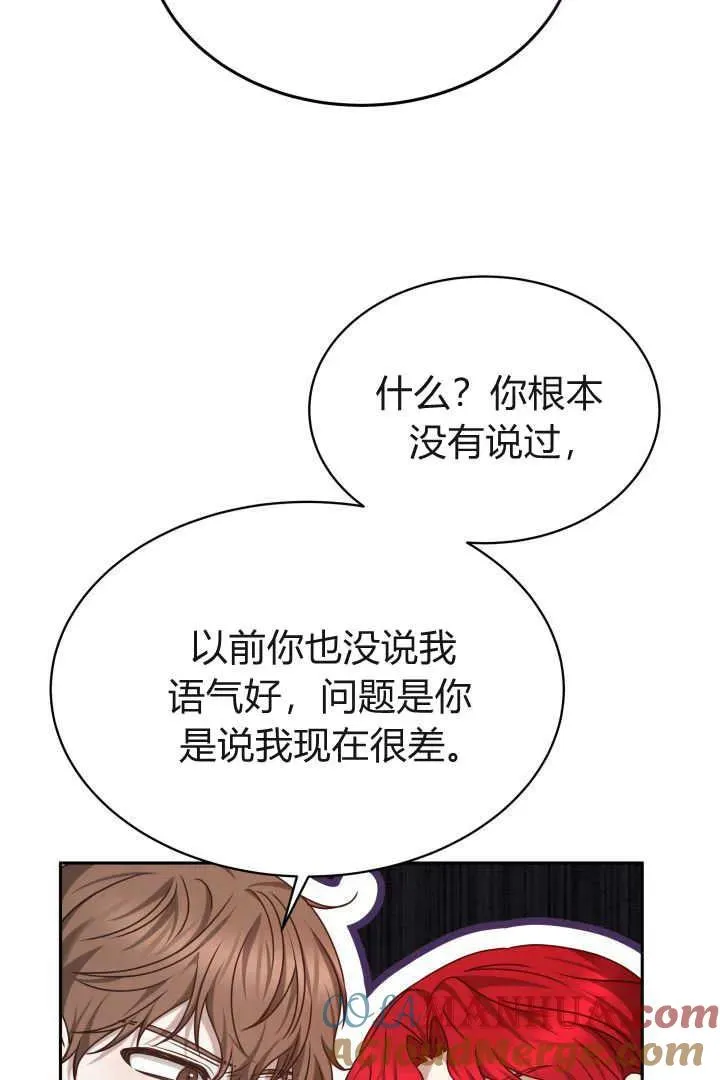 第38话28