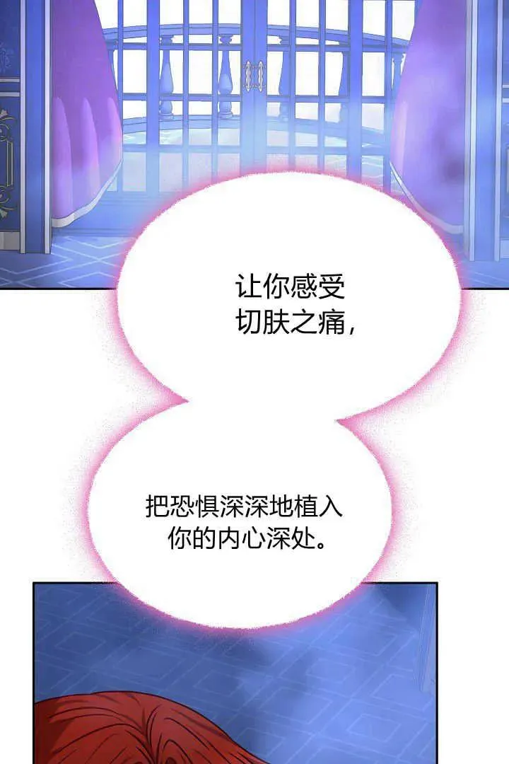 第40话83