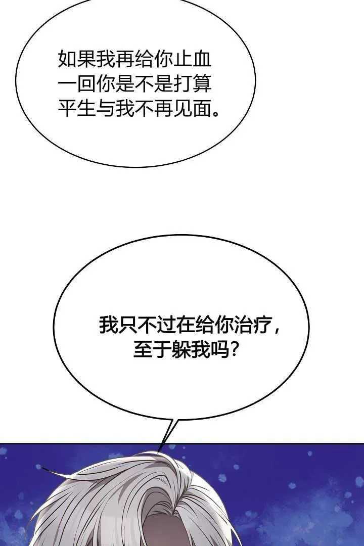 第08话53