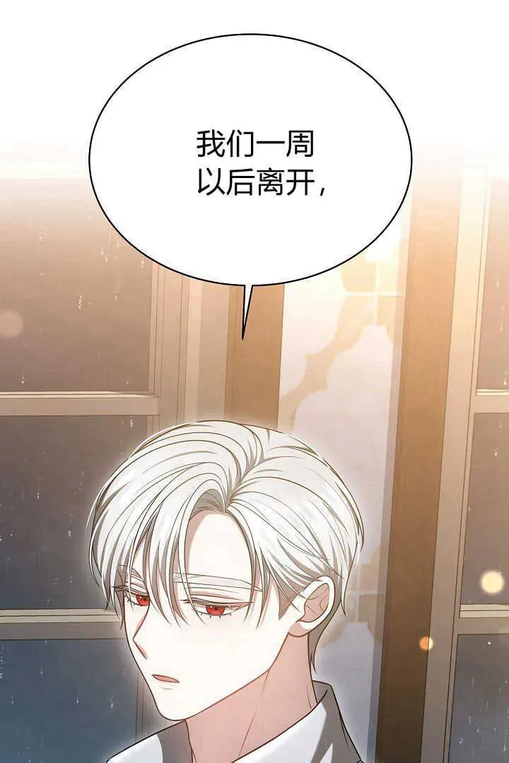 第47话76