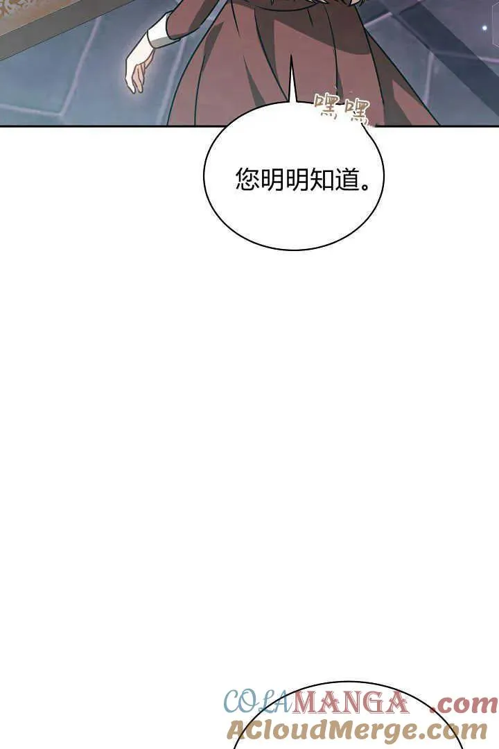 第48话84