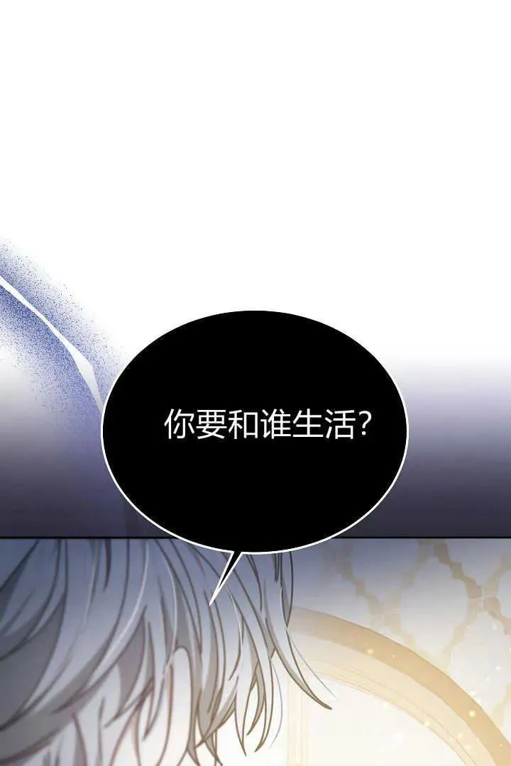 第10话101