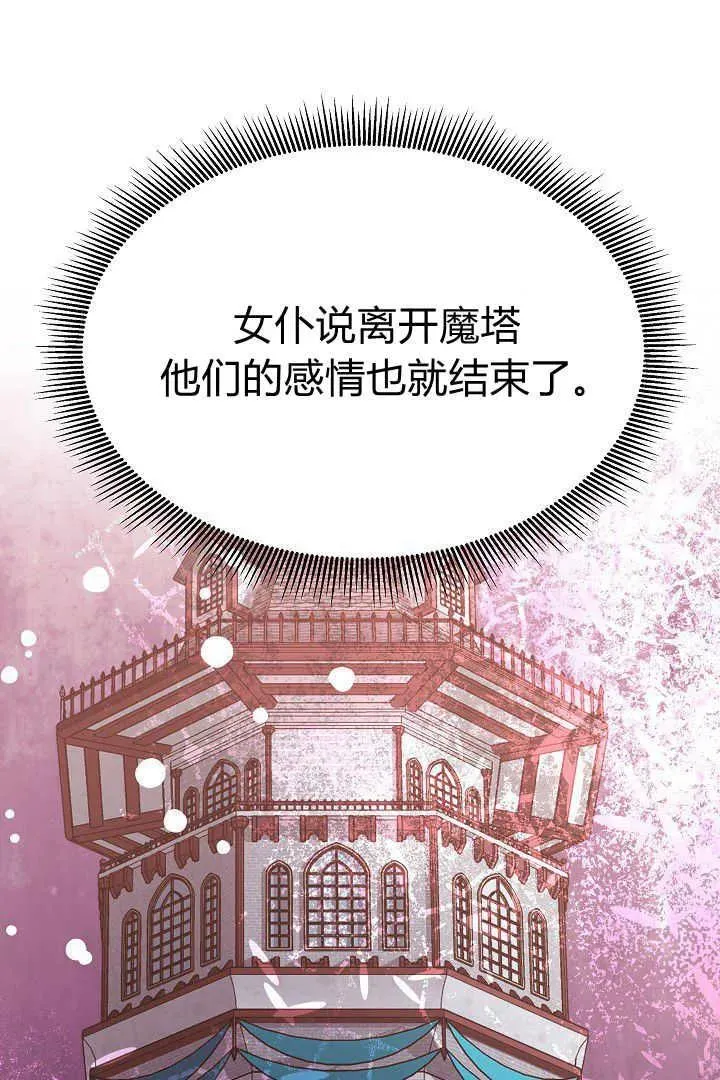 第45话66