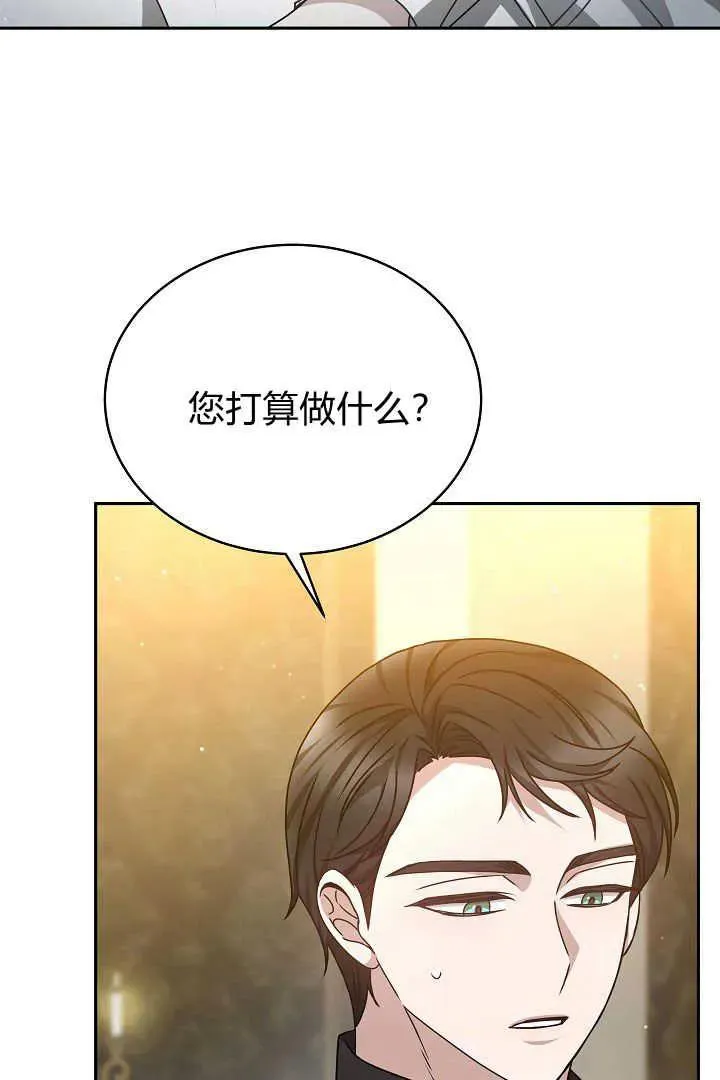 第26话47