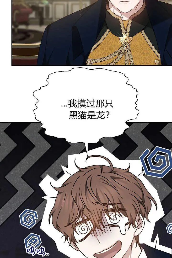第35话59