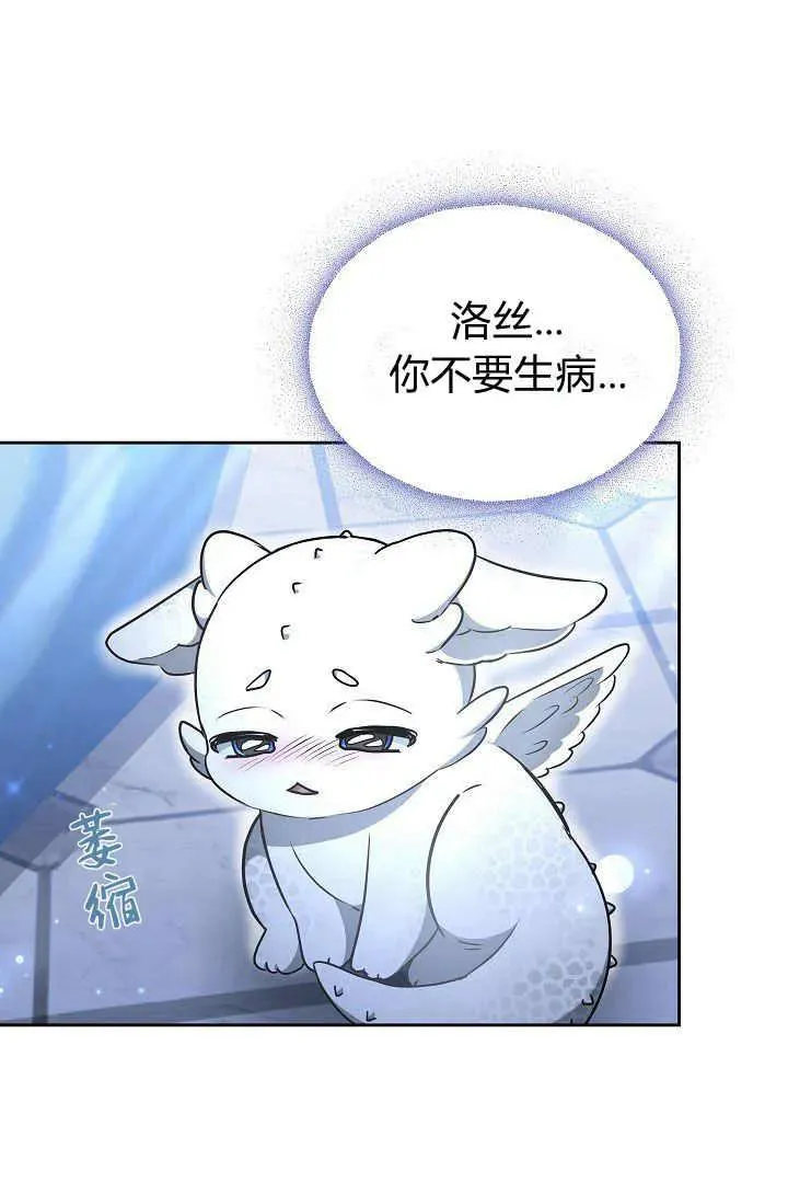 第21话63