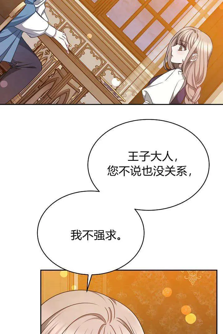 第32话71