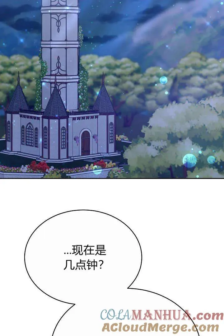 第21话32