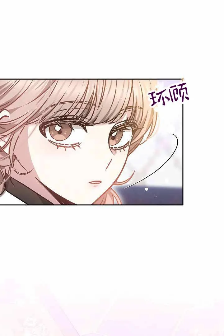第50话8