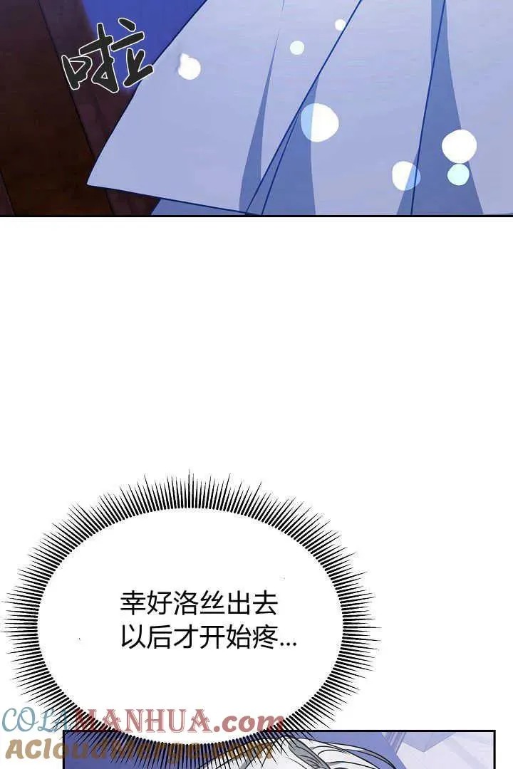 第33话48