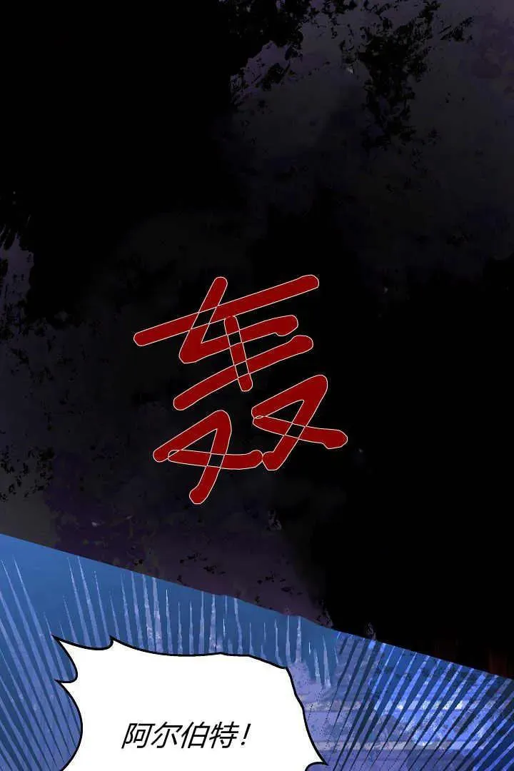第05话77