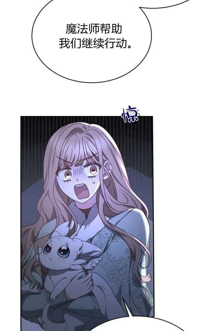 第37话90