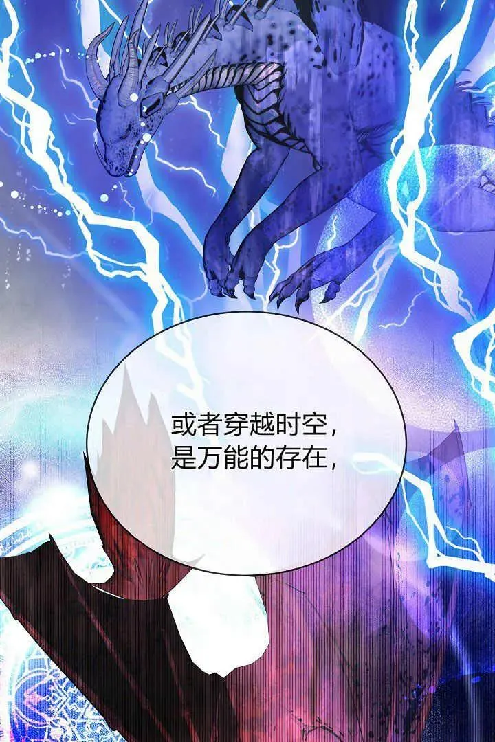 第09话45