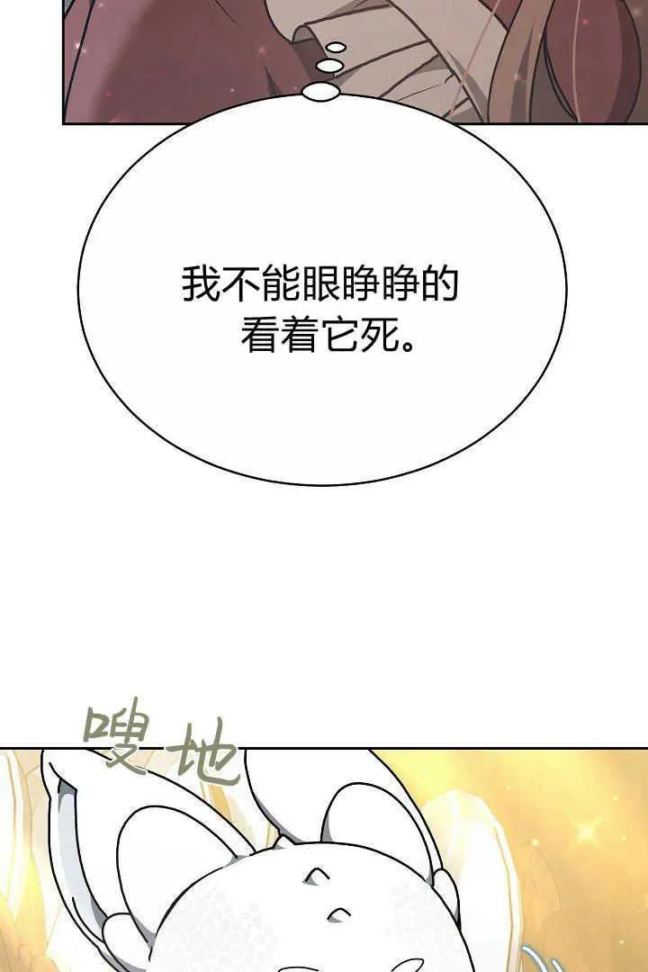 第10话19