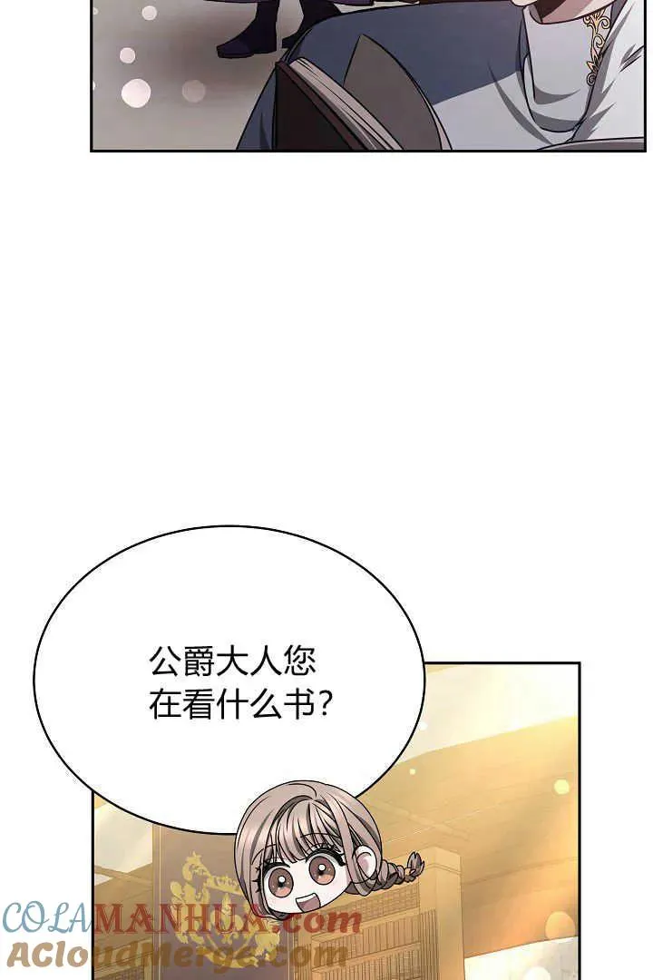 第31话24