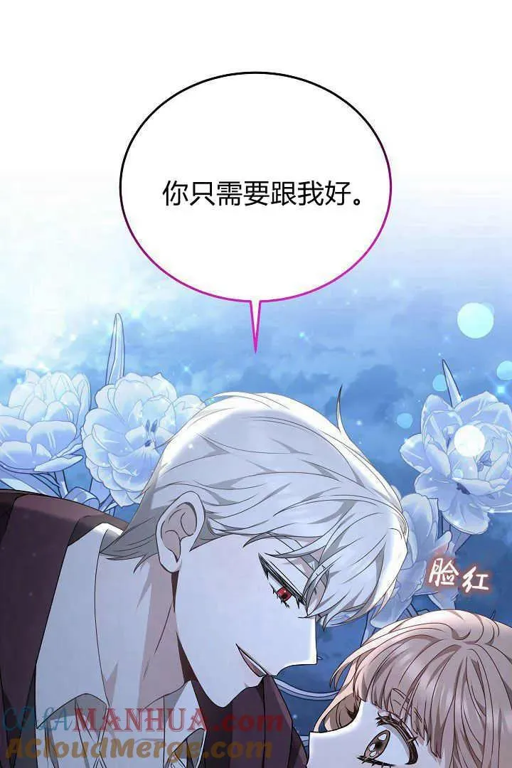 第24话28
