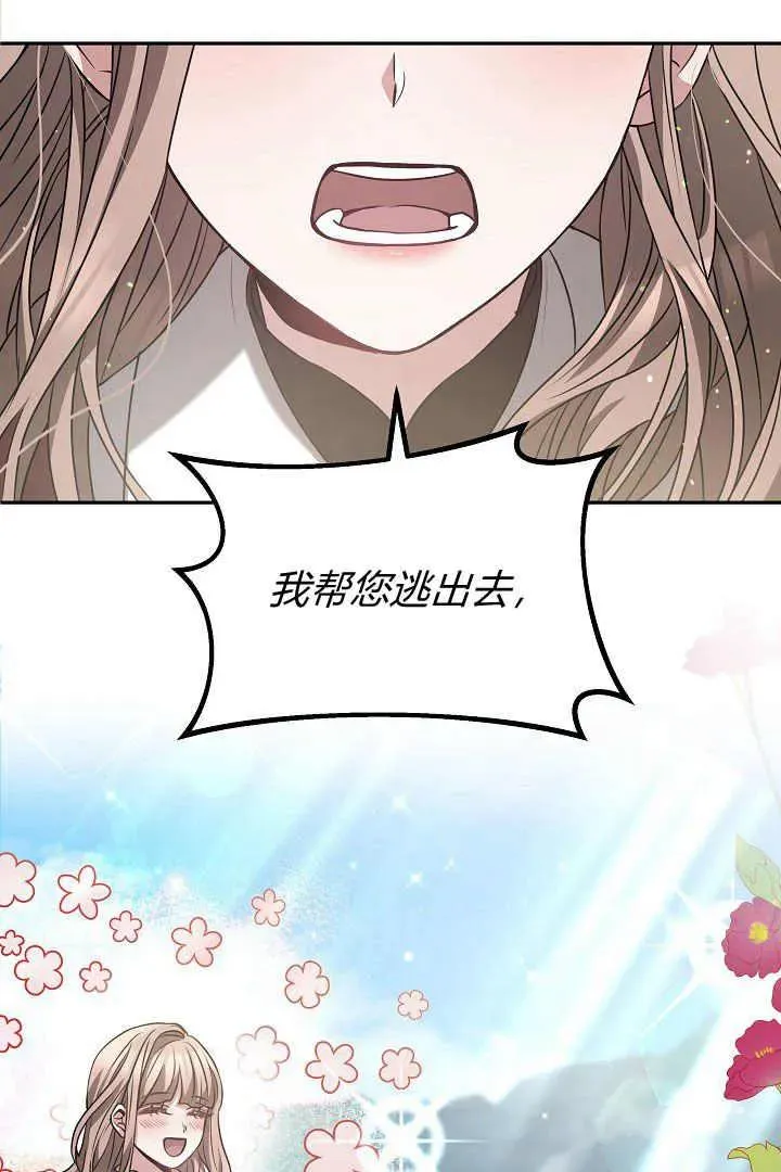 第02话51