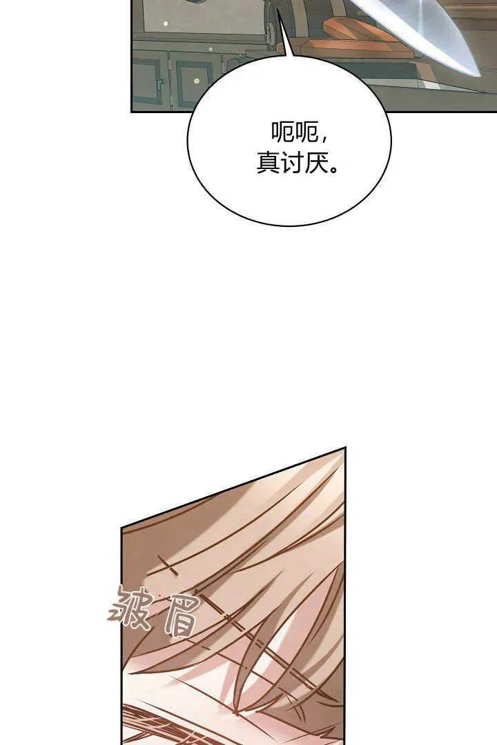 第43话101
