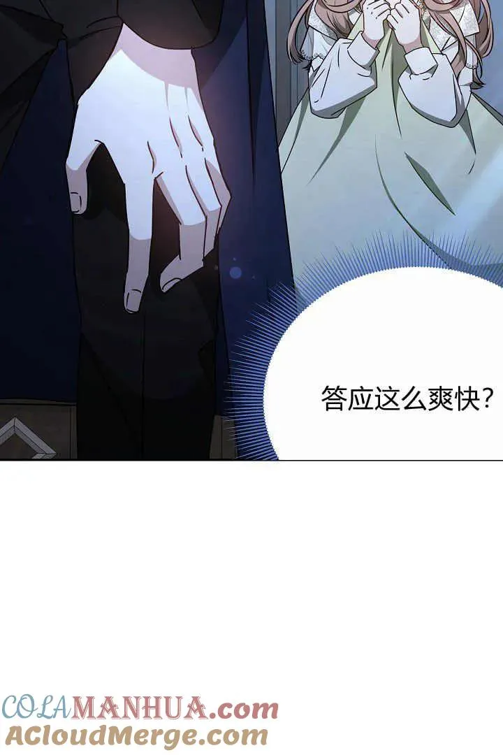 第16话92