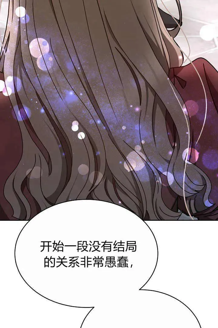 第11话13