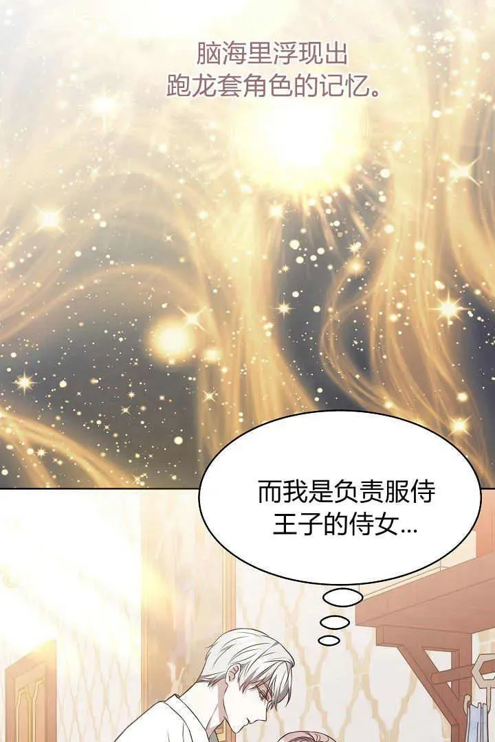 第01话19