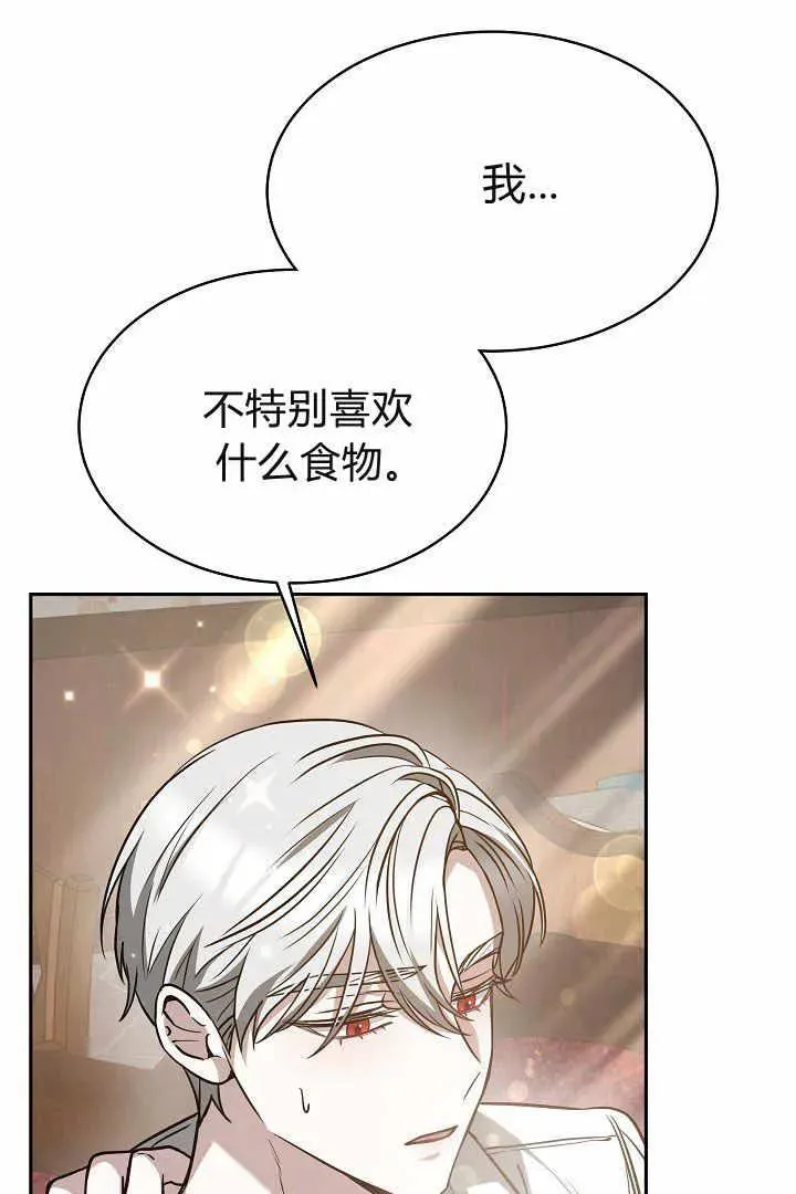 第04话93
