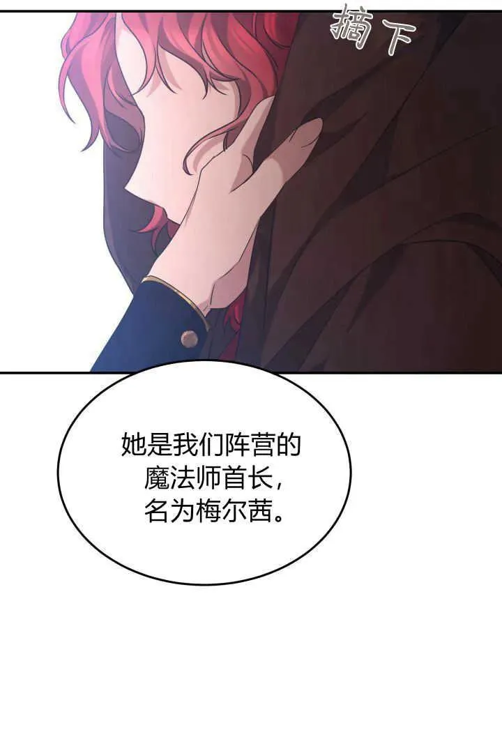 第37话106