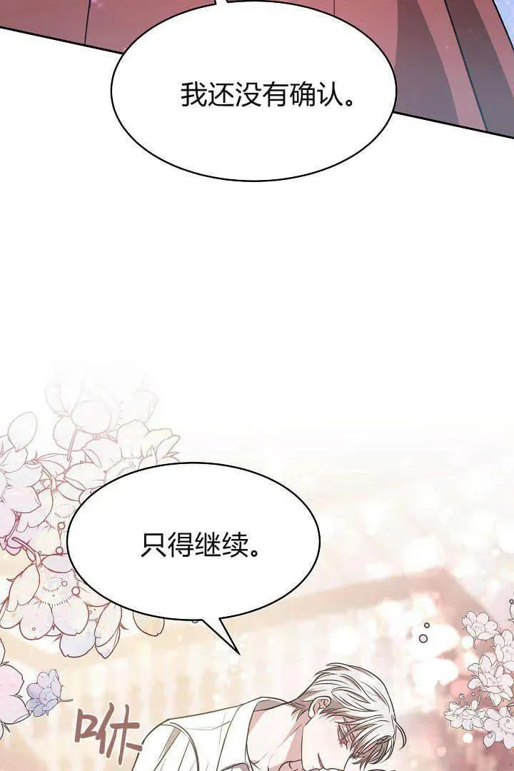 第02话98