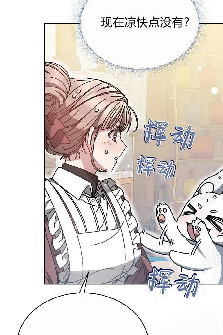 第11话75